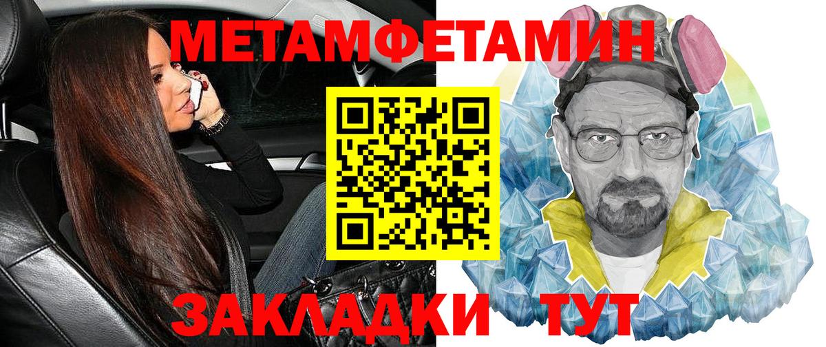 Амфетамин Розовый  Вход с VPN  Амфетамин  Самара  Amphetamine 