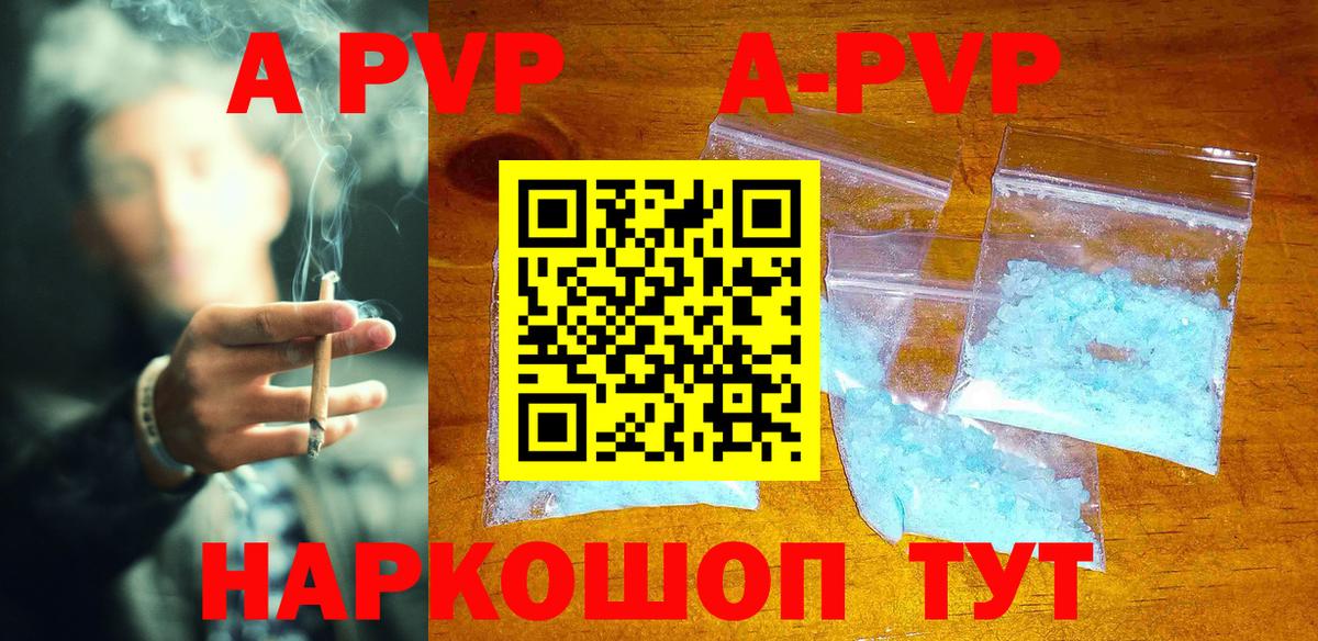 Самара  Альфа ПВП крисы CK  А ПВП СК КРИС  Вход с VPN  Alpha-PVP Соль 
