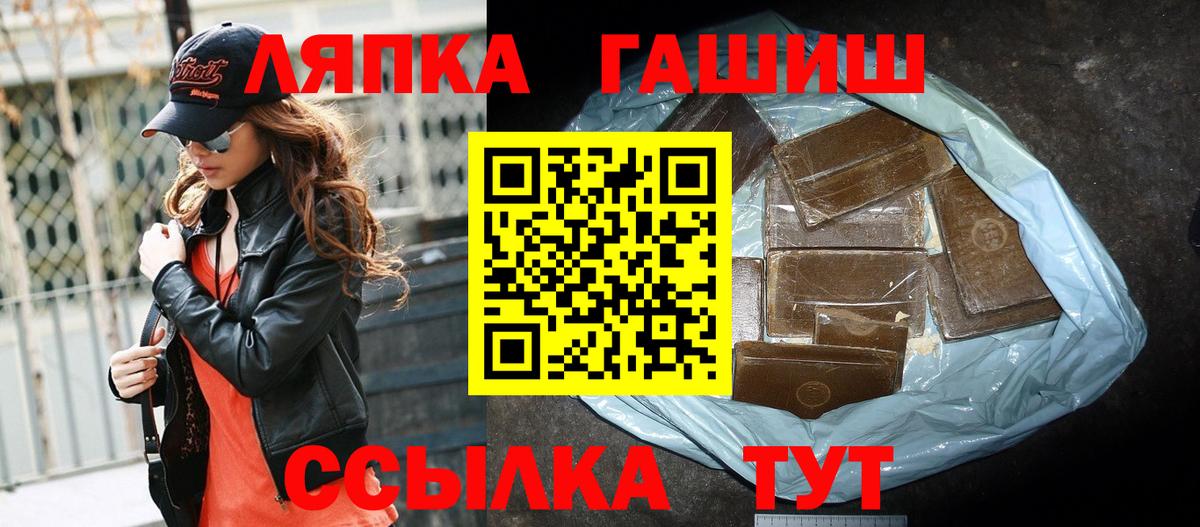 продажа наркотиков  Вход с VPN  ГАШ AMNESIA HAZE  Самара  ГАШ гашик 