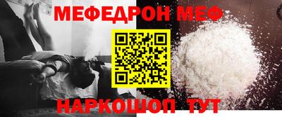 альфа пвп Пенза