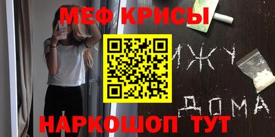 марихуана Первоуральск