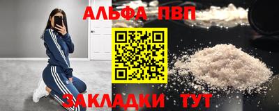 марихуана Первоуральск