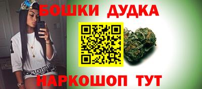 марихуана Первоуральск
