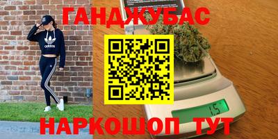сатива Пушкино