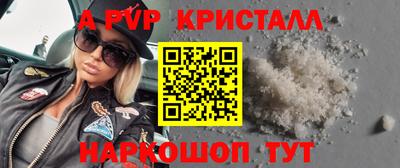 не бодяженный Пугачёв