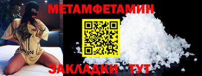 альфа пвп Пенза