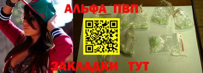 марихуана Первоуральск
