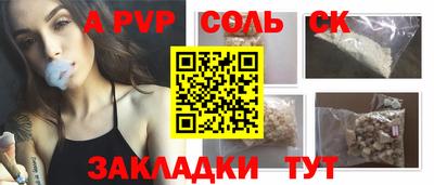 марихуана Первоуральск