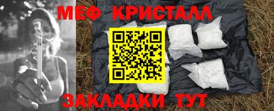 марихуана Первоуральск