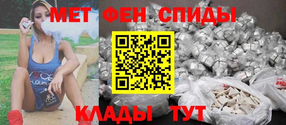 Первитин пудра Самара
