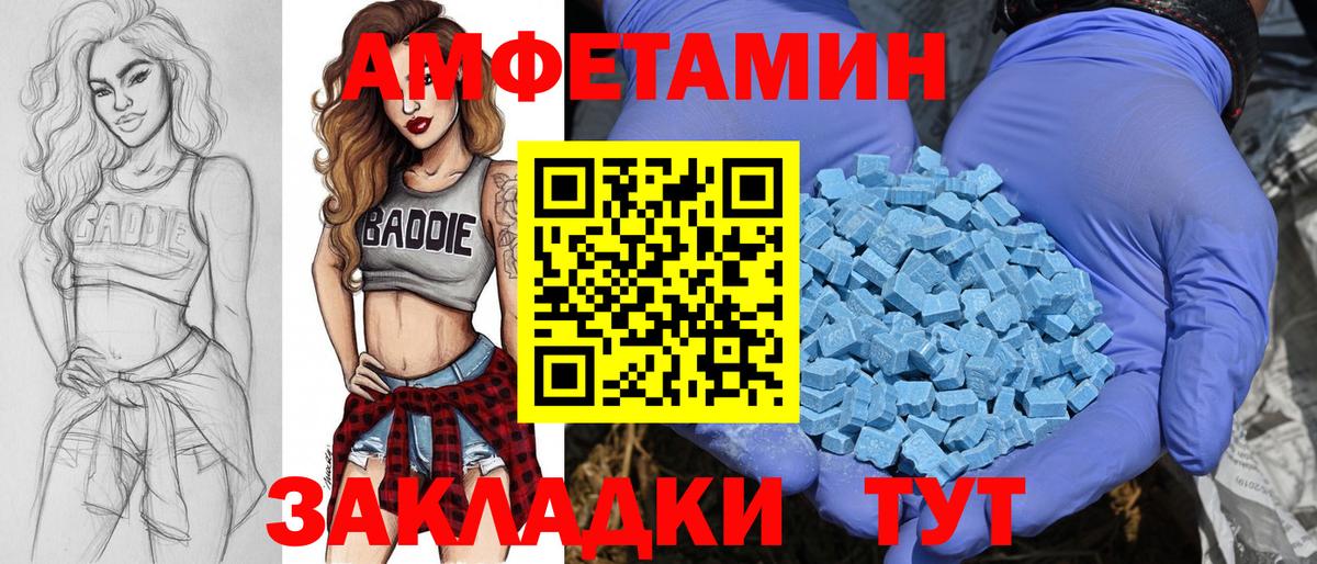 Метамфетамин  Первитин Декстрометамфетамин 99.9%  Первитин Декстрометамфетамин 99.9%  Вход с VPN  Самара 