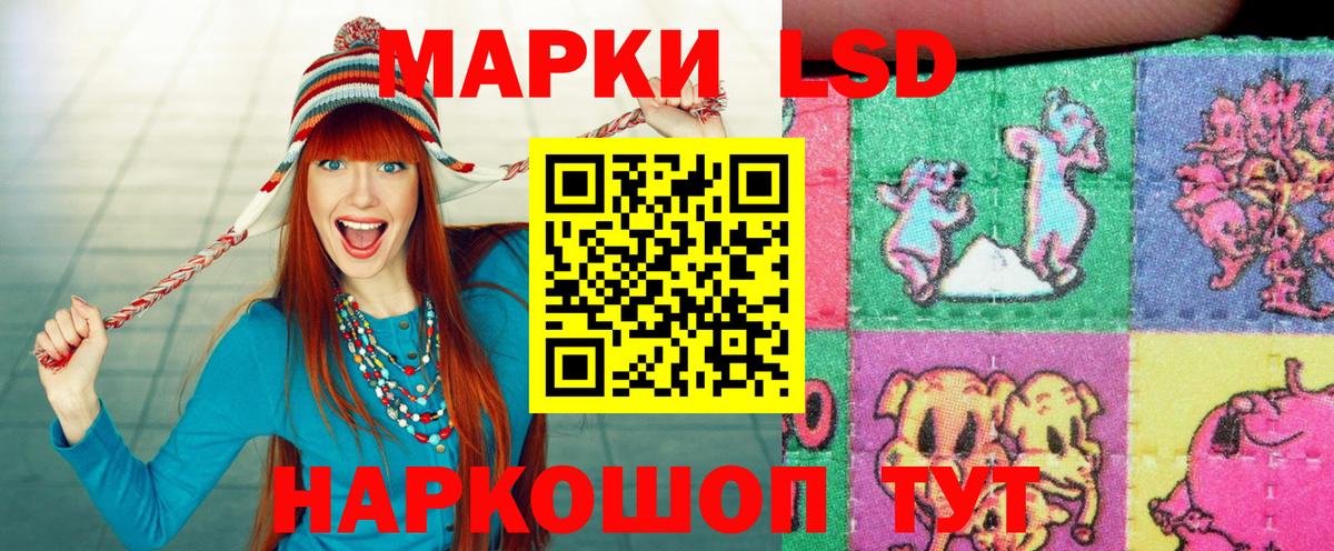 Самара  Наркотические марки 1,5мг  Наркотические марки 1,5мг  Вход с VPN 