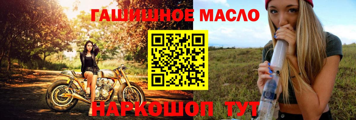 Дистиллят ТГК Wax Самара