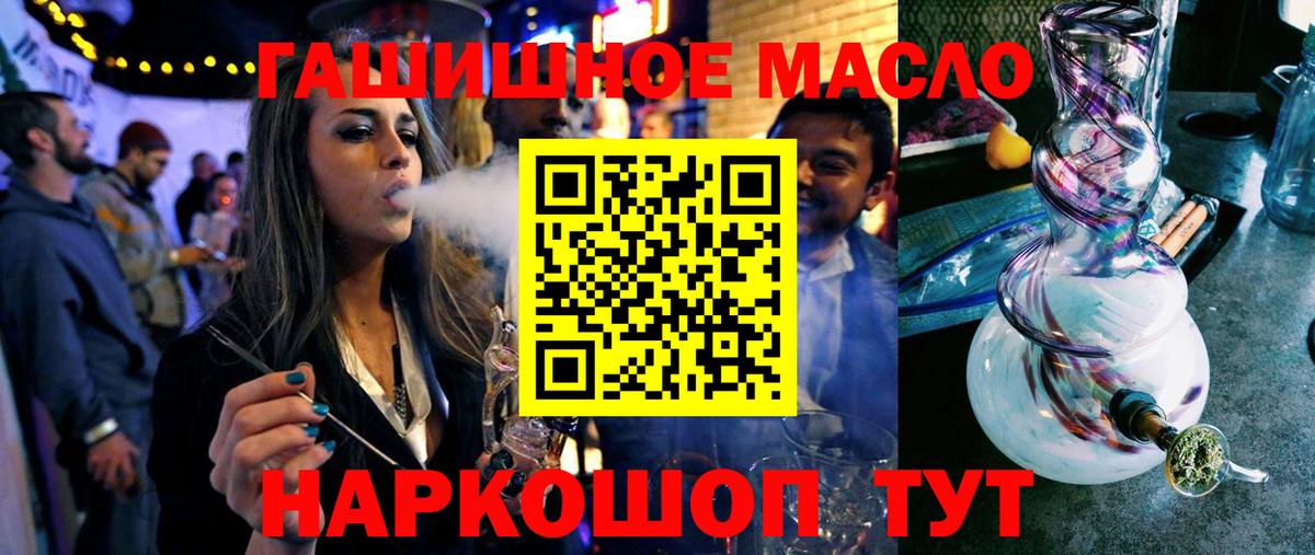 ТГК Wax  Вход с VPN  где купить наркоту  Самара 