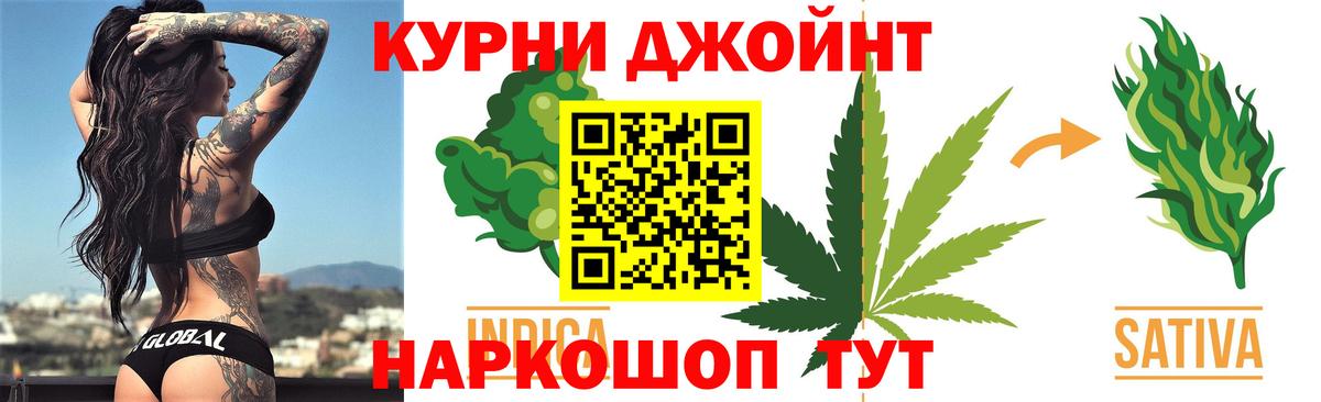 Каннабис тримм  Вход с VPN  МАРИХУАНА индика  Самара  Конопля LSD WEED 